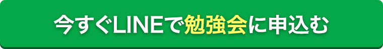 ボタン